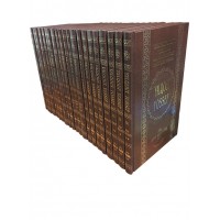 Choul'hane 'Aroukh Yalkout Yossef - Série 21 volumes - hébreu français